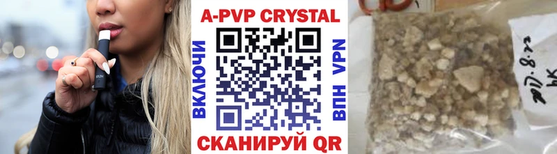 Что такое Биробиджан blacksprut tor  А ПВП  МЕФ  МЕТАДОН  Cocaine  АМФЕТАМИН 