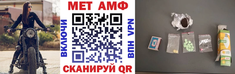 купить закладку  Биробиджан  Amphetamine 98% 