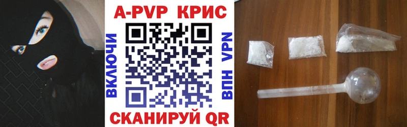 Alpha-PVP мука  закладка  Биробиджан 
