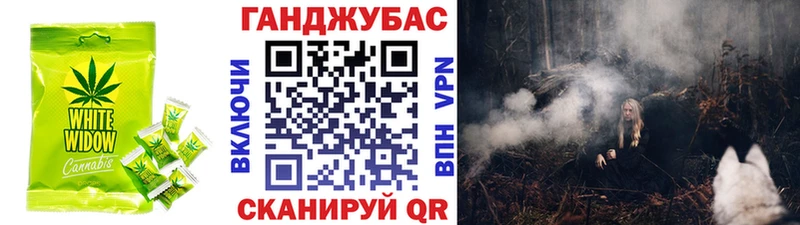 Canna-Cookies конопля  Биробиджан 