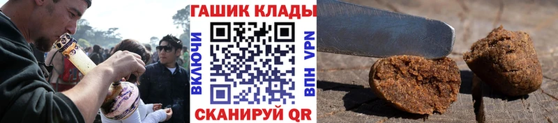 Гашиш Ice-O-Lator  как найти закладки  Биробиджан 
