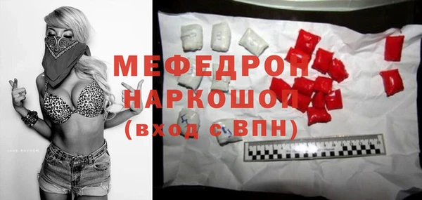 ALPHA-PVP Богородск