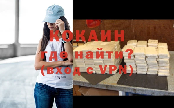 каннабис Белоозёрский