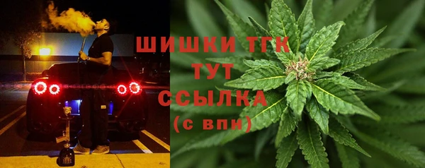 ALPHA-PVP Богородск