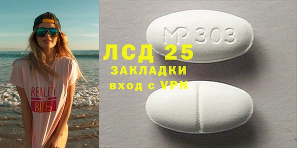 каннабис Белоозёрский
