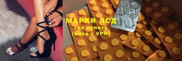 героин Беломорск