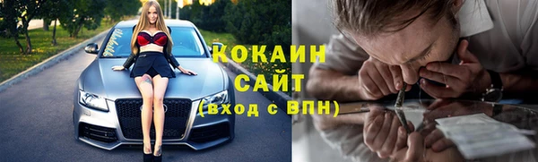 каннабис Белоозёрский