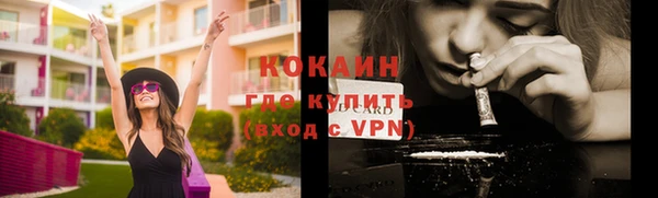 героин Беломорск