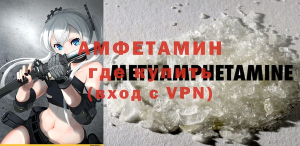 тгк Новодвинск