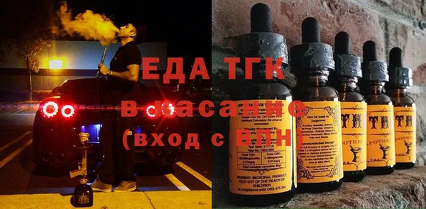 героин Беломорск