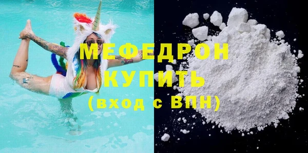 ALPHA-PVP Богородск