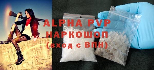 ALPHA-PVP Богородск