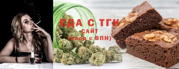 ALPHA-PVP Богородск