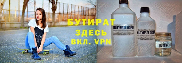 ALPHA-PVP Богородск