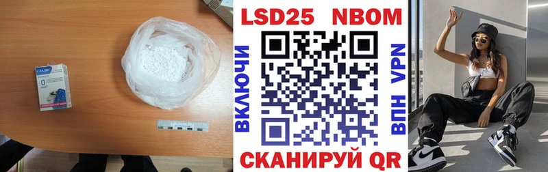 ЛСД экстази ecstasy  где можно купить наркотик  Биробиджан 
