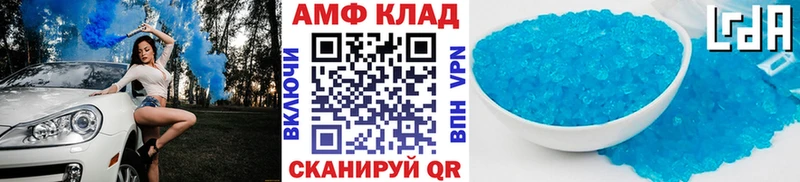 МЕТАМФЕТАМИН винт мега рабочий сайт Биробиджан