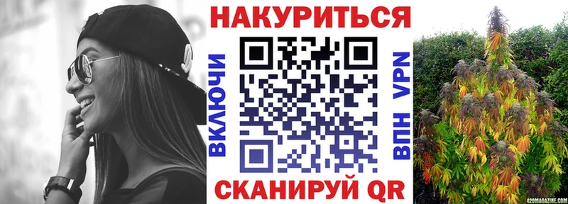 наркота  Биробиджан  Каннабис OG Kush 